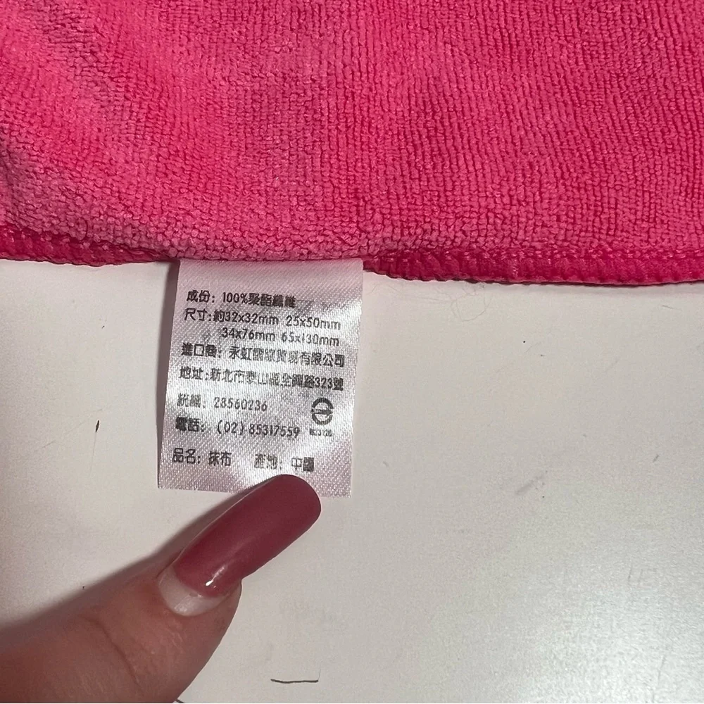 Y2K kawaii pink teddy bear washcloth